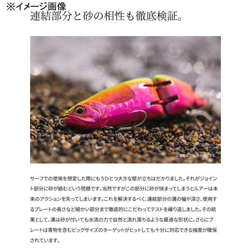シマノ 熱砂 アーマジョイント 150S フラッシュブースト 150mm 010 パールチャート｜naturum-fishingstore｜11