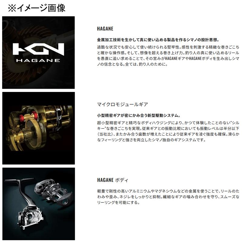 シマノ ベイトリール 23 オシアコンクエスト 201HG 左ハンドル シマノ ベイトリール 23 オシアコンクエスト 201HG 左ハンドル