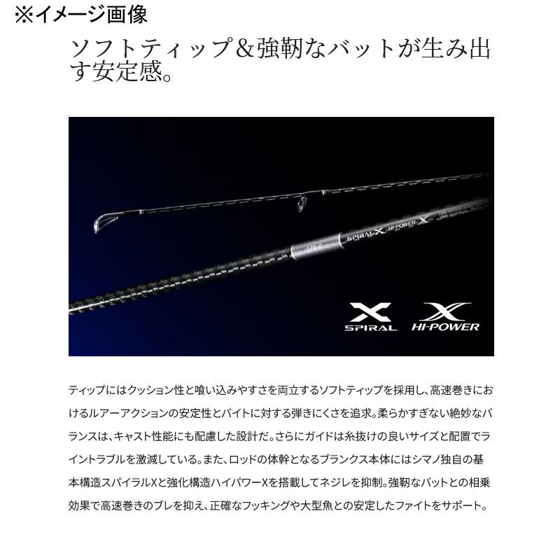シマノ ジギングロッド 23 グラップラー タイプ ブレード S68-1 シマノ ジギングロッド 23 グラップラー タイプ ブレード S68-1