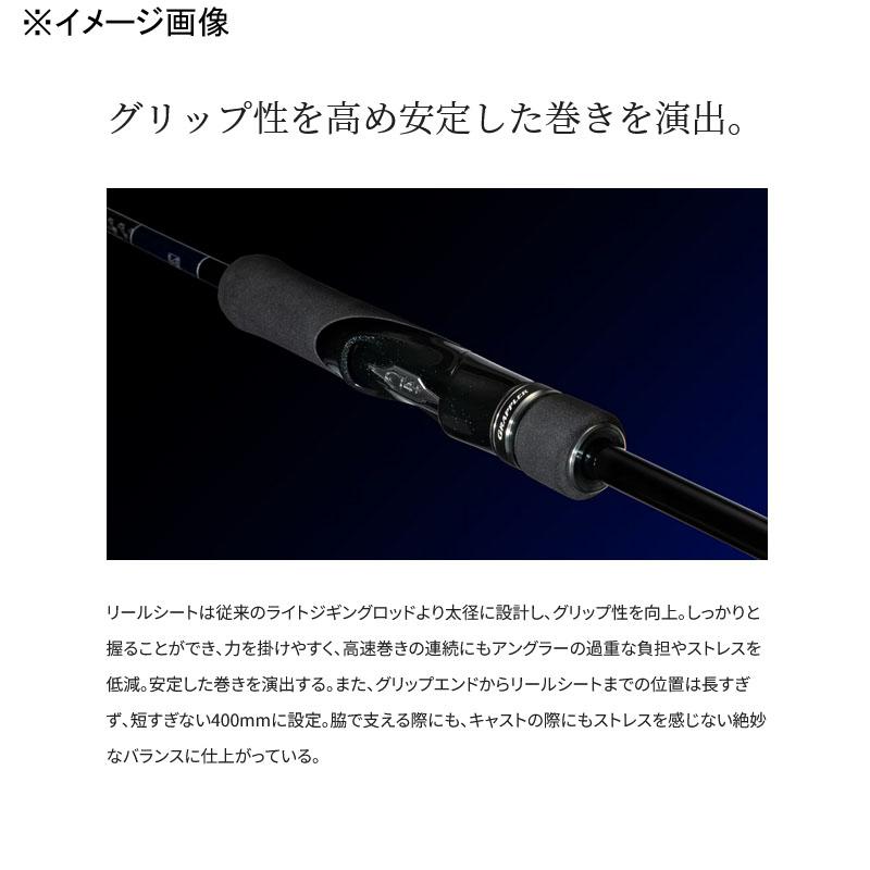 シマノ ジギングロッド 23 グラップラー タイプ ブレード S68-1 シマノ ジギングロッド 23 グラップラー タイプ ブレード S68-1