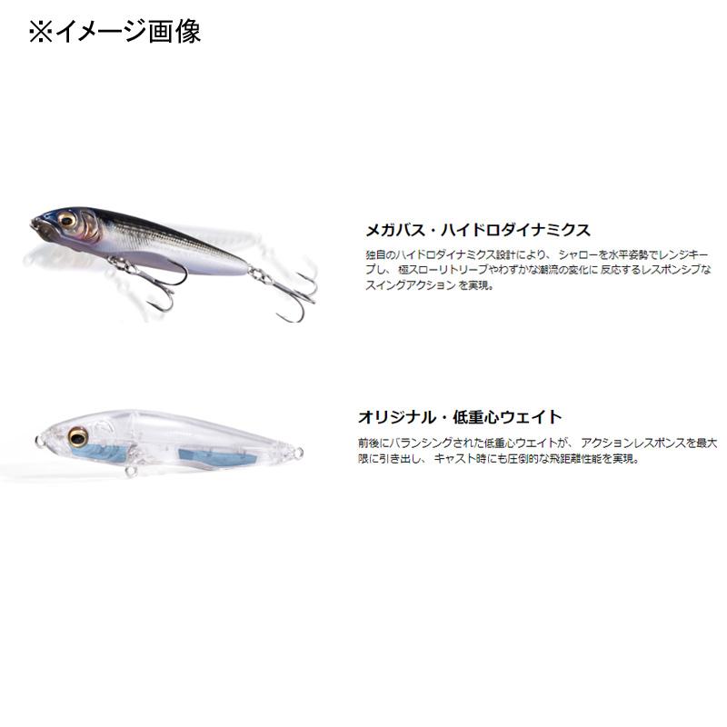 シーバス用ルアー メガバス HOMURA(ホムラ) S 86mm GP グローライム｜naturum-fishingstore｜03