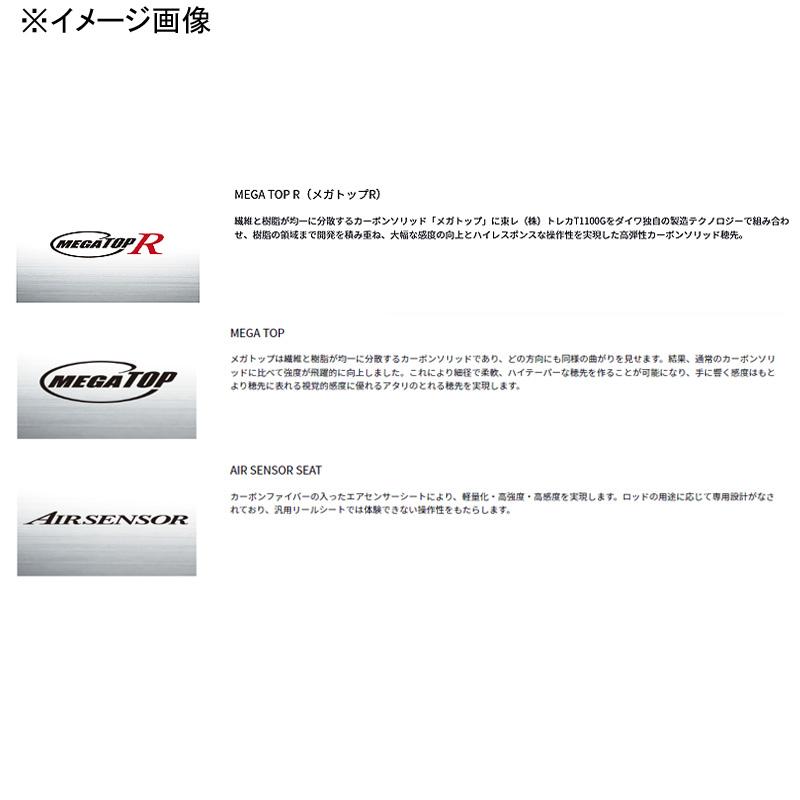 DAIWA(釣り) バスロッド ダイワ STEEZ(スティーズ) SC C68H-ST DAIWA(釣り) バスロッド ダイワ STEEZ(スティーズ) SC C68H-ST