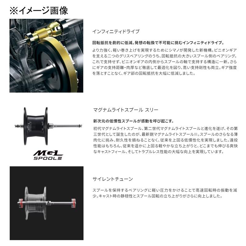 シマノ ベイトリール 24 カルカッタコンクエスト シャロー シマノ ベイトリール 24 カルカッタコンクエスト シャロー