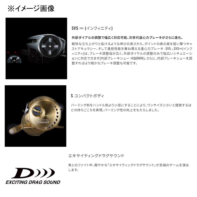 シマノ ベイトリール 24 カルカッタコンクエスト シャロー シマノ ベイトリール 24 カルカッタコンクエスト シャロー