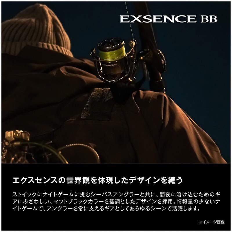 シマノ スピニングリール 24 エクスセンス BB 3000MHG シマノ スピニングリール 24 エクスセンス BB 3000MHG