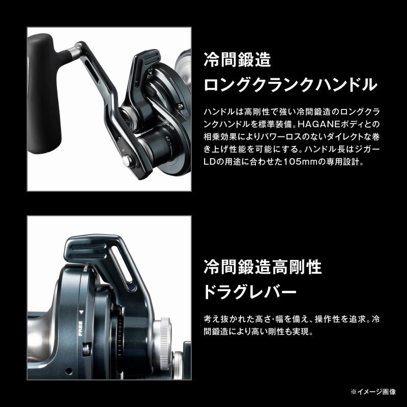 シマノ ベイトリール 24 オシアジガー LD 2500MG 右巻き シマノ ベイトリール 24 オシアジガー LD 2500MG 右巻き