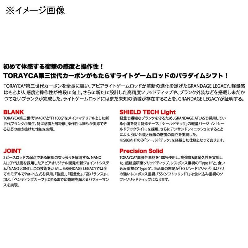 ロックフィッシュロッド アピア GRANDAGELEGACYグランデージ ロックフィッシュロッド アピア GRANDAGELEGACYグランデージ