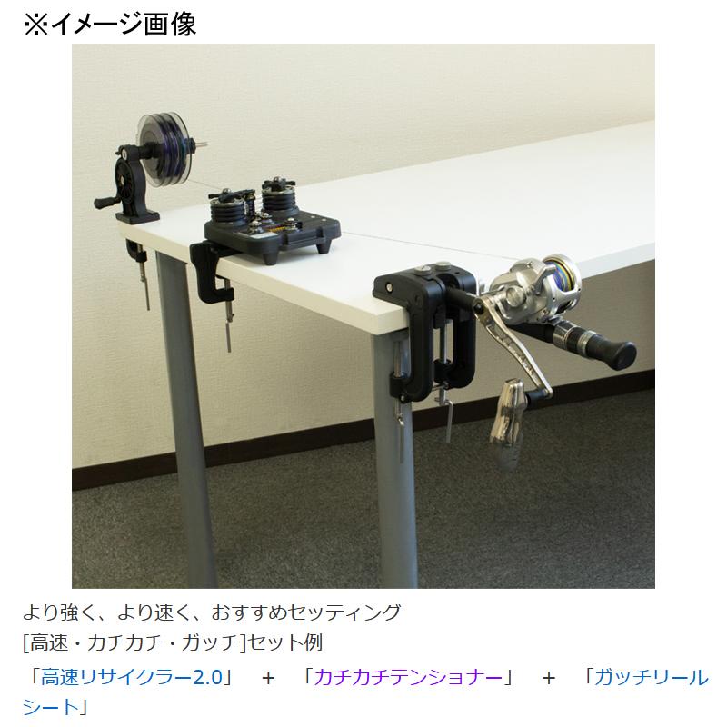第一精工 カチカチテンショナー : ナチュラム フィッシング専門 第一精工 カチカチテンショナー : ナチュラム フィッシング専門