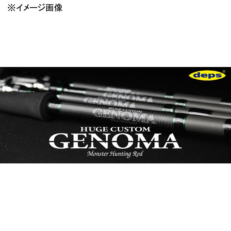 deps（デプス） バスロッド ヒュージカスタム ジェノマ HGT2-66S