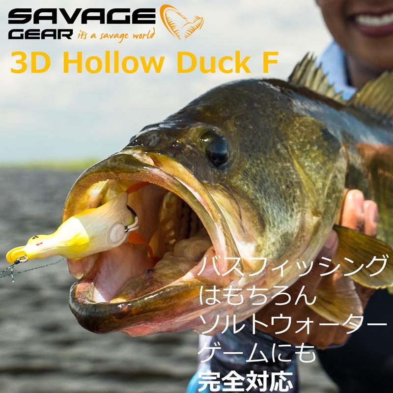 バス釣り用ソフトルアー SAVAGE GEAR 3Dホロウダック 4インチ ベイビーブラックバード｜naturum-fishingstore｜02