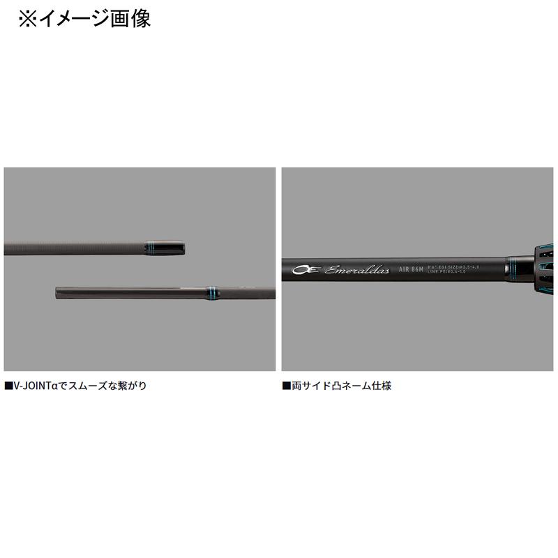 DAIWA(釣り) エギングロッド ダイワ EMERALDAS AIR DAIWA(釣り) エギングロッド ダイワ EMERALDAS AIR