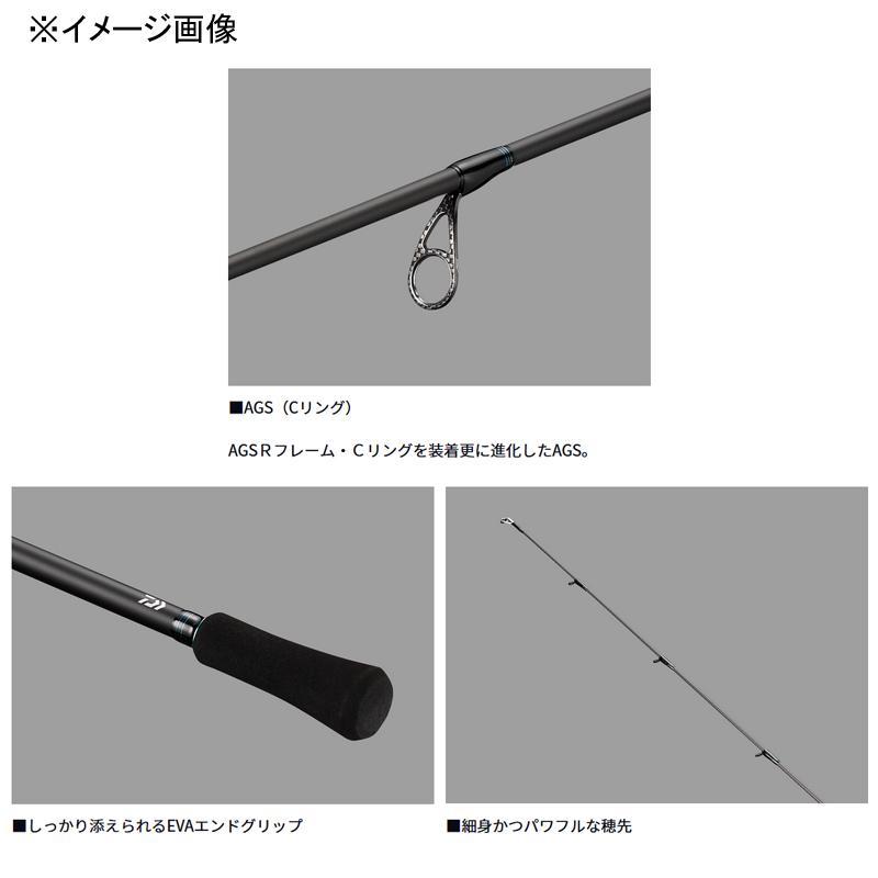 ダイワ エメラルダス AIR 83ML・K (ロッド・釣竿) 価格比較