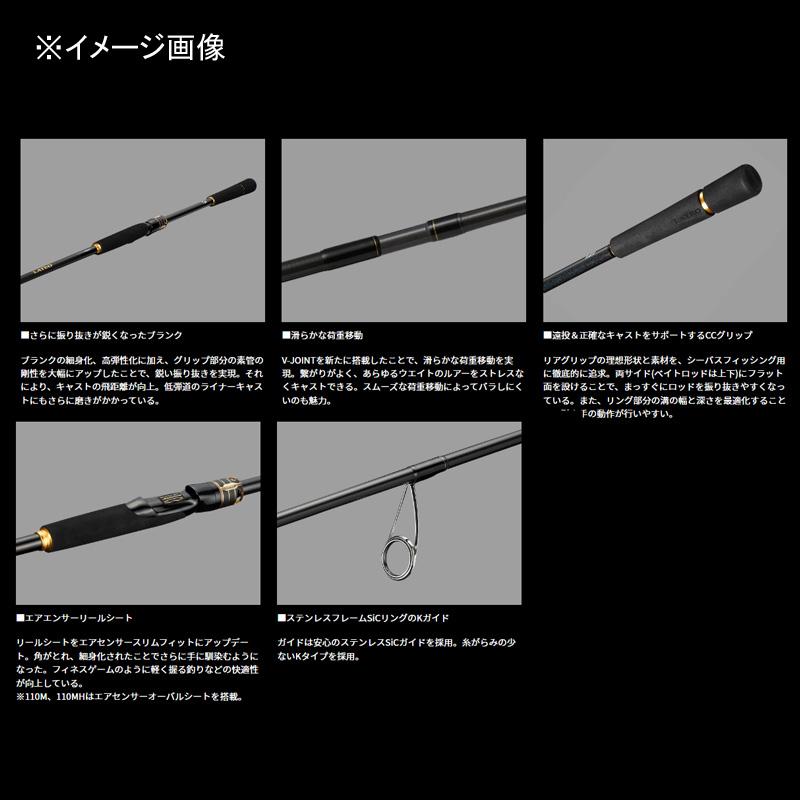 DAIWA(釣り) シーバスロッド ダイワ LATEO(ラテオ) 93MB・K DAIWA(釣り) シーバスロッド ダイワ LATEO(ラテオ) 93MB・K