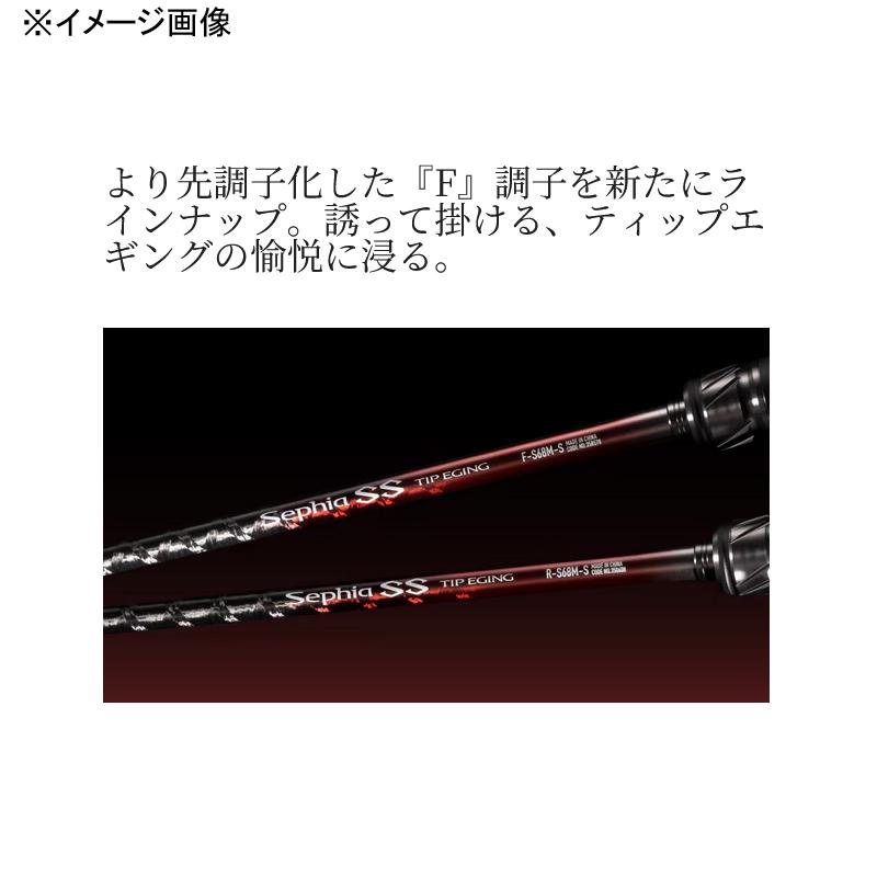 シマノ エギングロッド 24セフィアSSティップエギング R-S511ML シマノ エギングロッド 24セフィアSSティップエギング R-S511ML