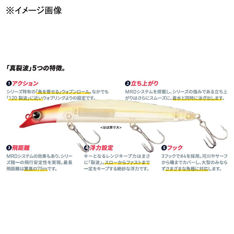 シーバス用ルアー アイマ sasuke(サスケ) 140 真裂波 140mm シーバス用ルアー アイマ sasuke(サスケ) 140 真裂波 140mm