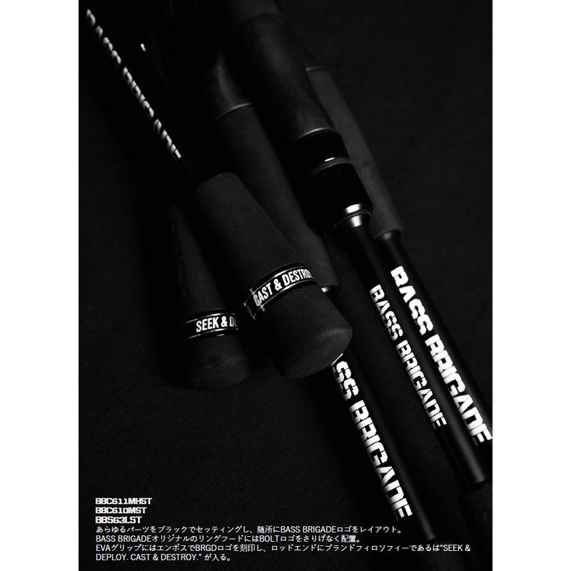 バスロッド バスブリゲード BASS BRIGADE BBS63LST(スピニング バスロッド バスブリゲード BASS BRIGADE BBS63LST(スピニング