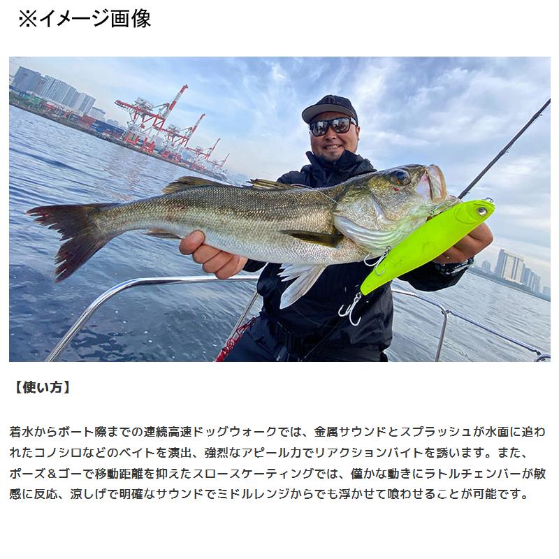 IMAKATSU シーバス用ルアー イマカツ スラムドッグモンスターSW IMAKATSU シーバス用ルアー イマカツ スラムドッグモンスターSW