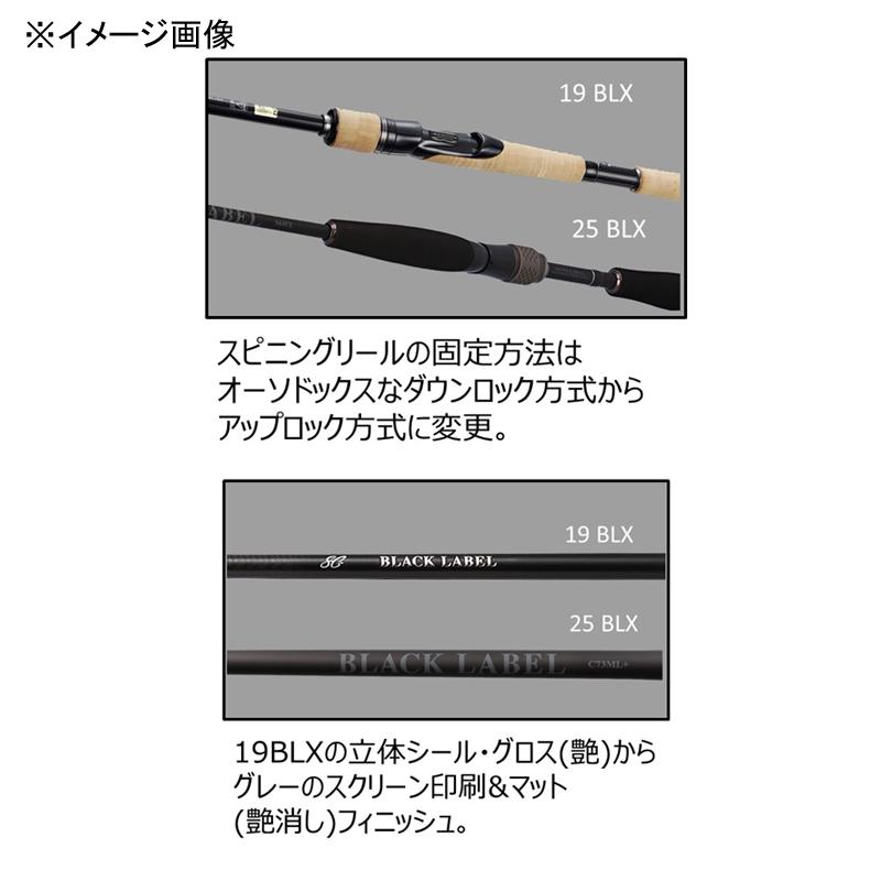 DAIWA(釣り) バスロッド ダイワ ブラックレーベル S61L DAIWA(釣り) バスロッド ダイワ ブラックレーベル S61L
