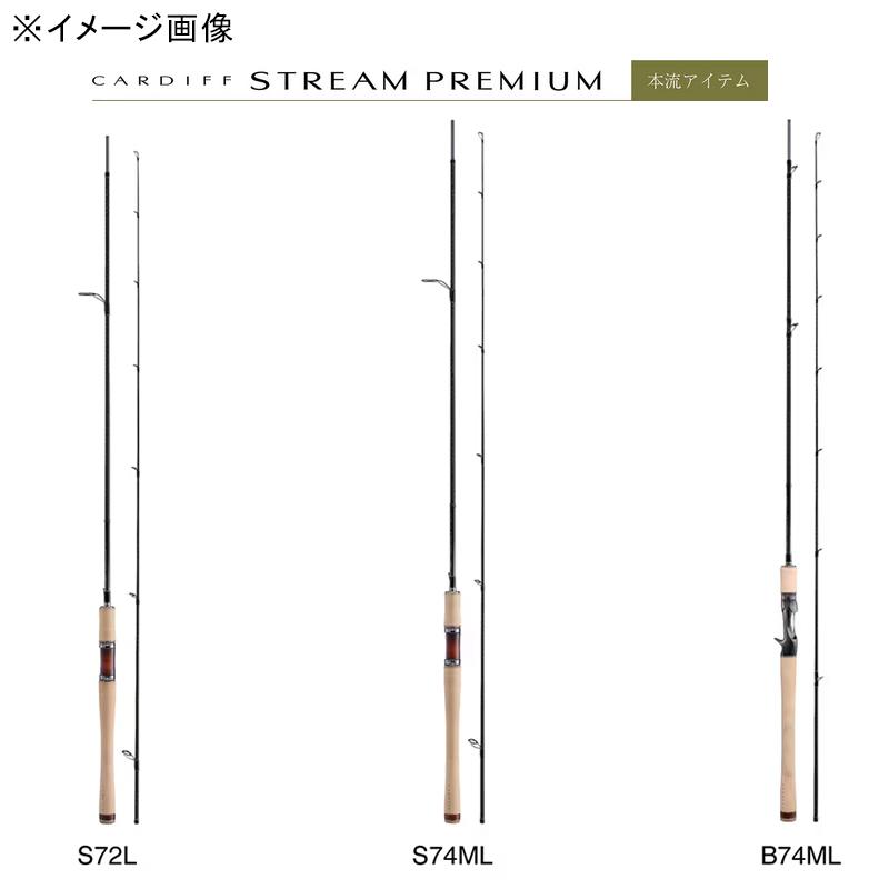 シマノ トラウトロッド 24 カーディフ ストリーム プレミアム シマノ トラウトロッド 24 カーディフ ストリーム プレミアム