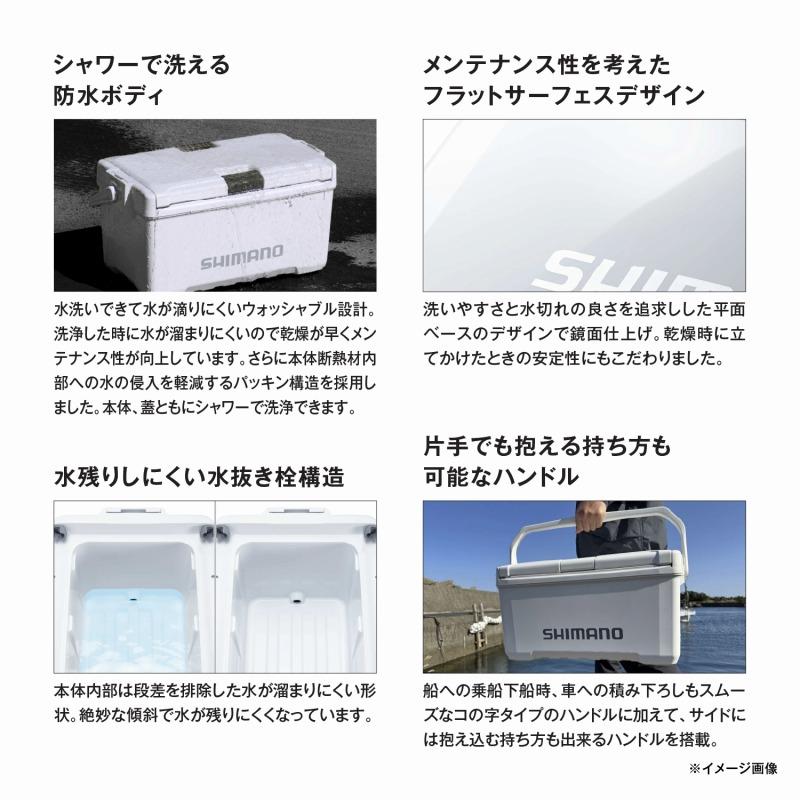 シマノ フィッシングクーラー ND-720Y ユニフリーズ LT 20L W シマノ フィッシングクーラー ND-720Y ユニフリーズ LT 20L W