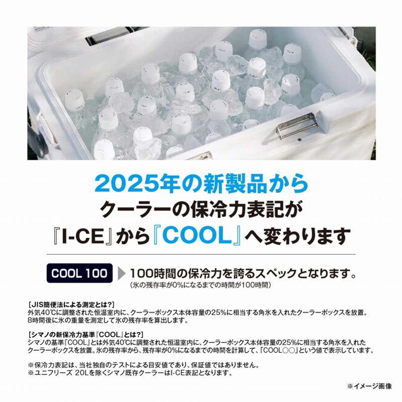 シマノ フィッシングクーラー ND-720Y ユニフリーズ LT 20L W シマノ フィッシングクーラー ND-720Y ユニフリーズ LT 20L W