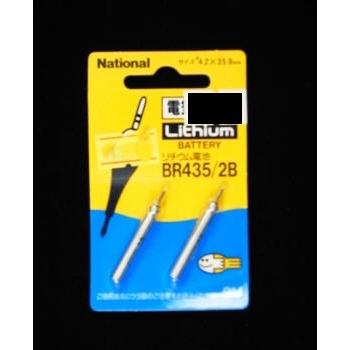 ナショナル リチウム電池 BR435/2B｜naturum-fishingstore