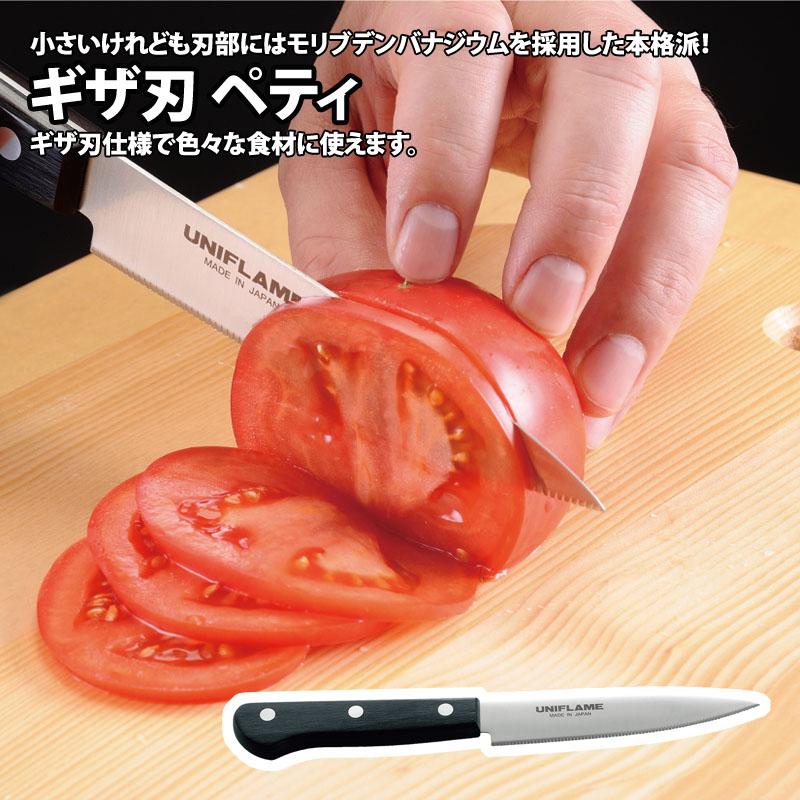マルチツール ギザ刃 ペティ 10