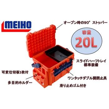 タックルボックス メイホウ バケットマウス BM-5000 20L オレンジ｜naturum-fishingstore｜02