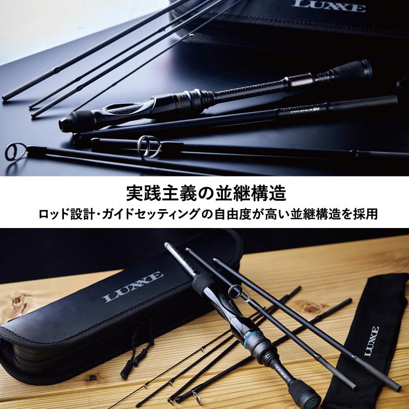 Gamakatsu バスロッド がまかつ ラグゼ パックスタイル A4 B60L Gamakatsu バスロッド がまかつ ラグゼ パックスタイル A4 B60L