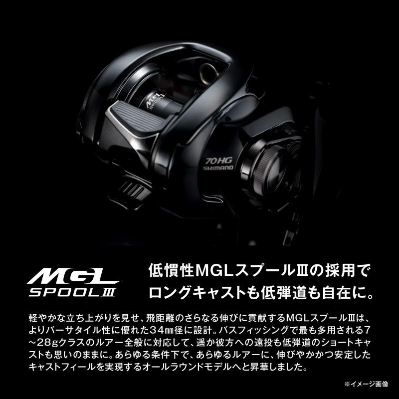 シマノ ベイトリール 24 メタニウム DC 70XG 右巻き+ハードブル シマノ ベイトリール 24 メタニウム DC 70XG 右巻き+ハードブル