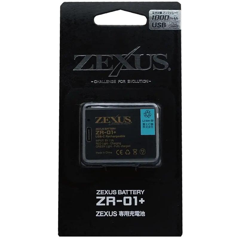 フィッシングツール ゼクサス ZX-195 最大400ルーメン+ZEXUS専用 フィッシングツール ゼクサス ZX-195 最大400ルーメン+ZEXUS専用