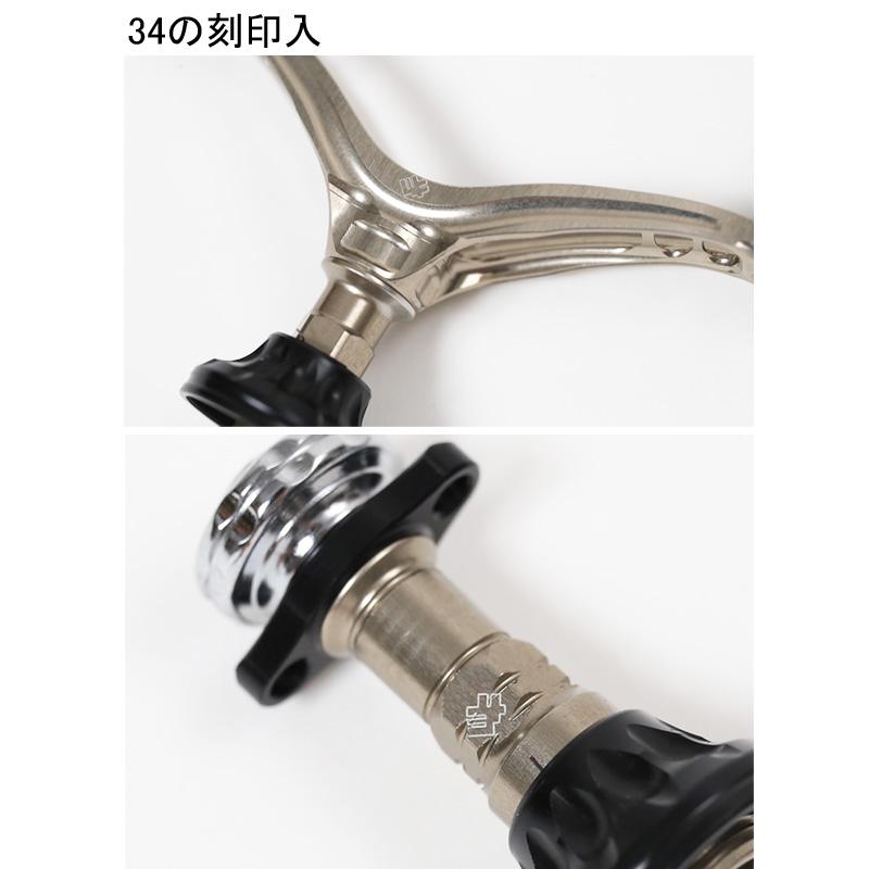 リールカスタムパーツ 34 シマノ用 ZEROGRAダブルハンドルIV& リールカスタムパーツ 34 シマノ用 ZEROGRAダブルハンドルIV&