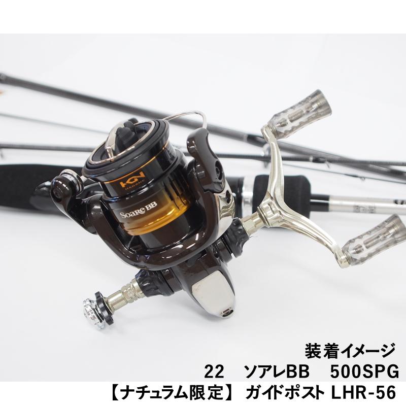 リールカスタムパーツ 34 シマノ用 ZEROGRAダブルハンドルIV& リールカスタムパーツ 34 シマノ用 ZEROGRAダブルハンドルIV&