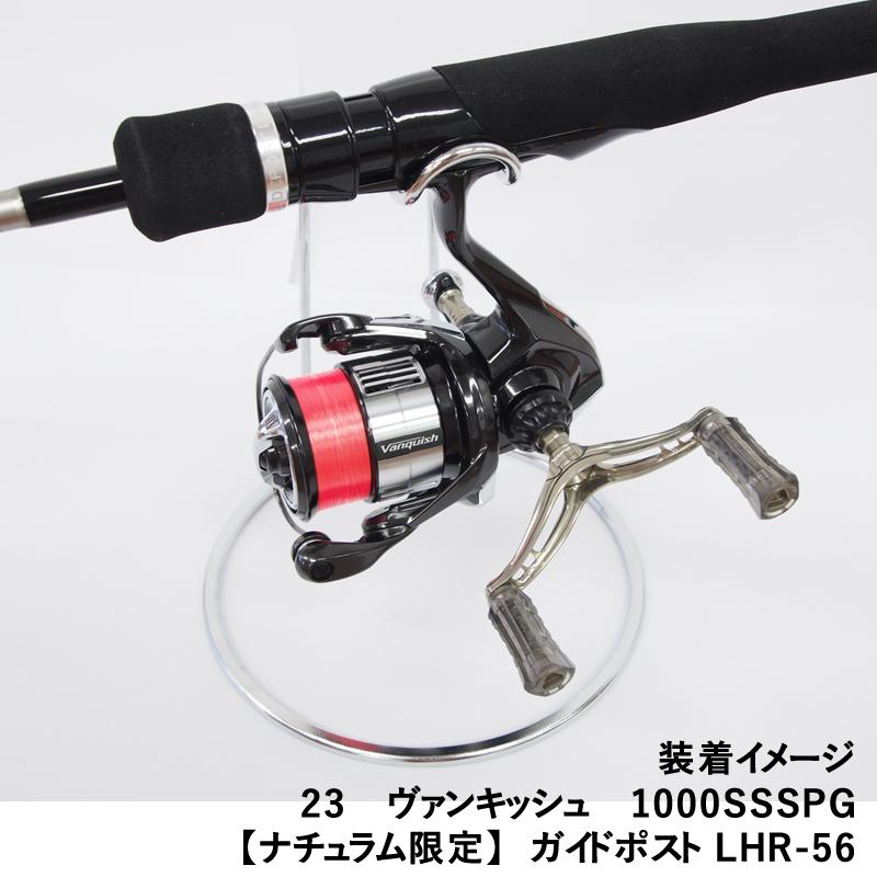 リールカスタムパーツ 34 シマノ用 ZEROGRAダブルハンドルIV& リールカスタムパーツ 34 シマノ用 ZEROGRAダブルハンドルIV&