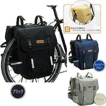 オーストリッチ 自転車バッグ パニアバッグ 特大 サイクル/自転車   ベージュ 自転車バッグ オーストリッチ パニアバッグ 特大 サイクル/自転車