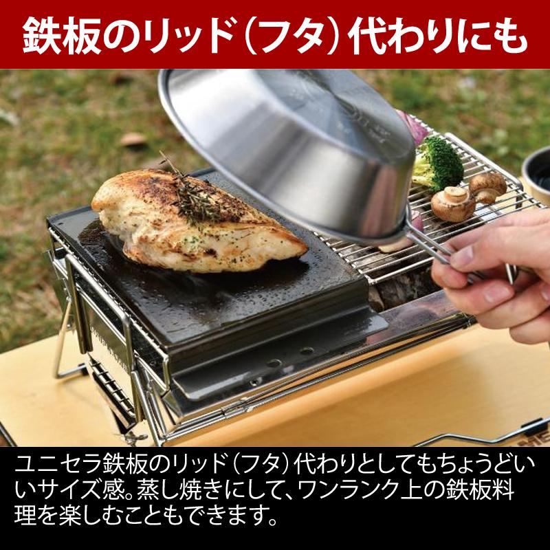 UNIFLAME（ユニフレーム） キッチンツール UFシェラカップ 900 900ml