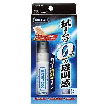 車用メンテナンス用品 カーメイト エクスクリア ガラス内側専用 クリーナー 50ml｜naturum-od