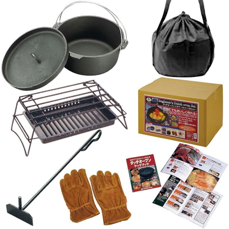 キャプテンスタッグ ダッチオーブン ビギナーセット 30cm : ナチュラム