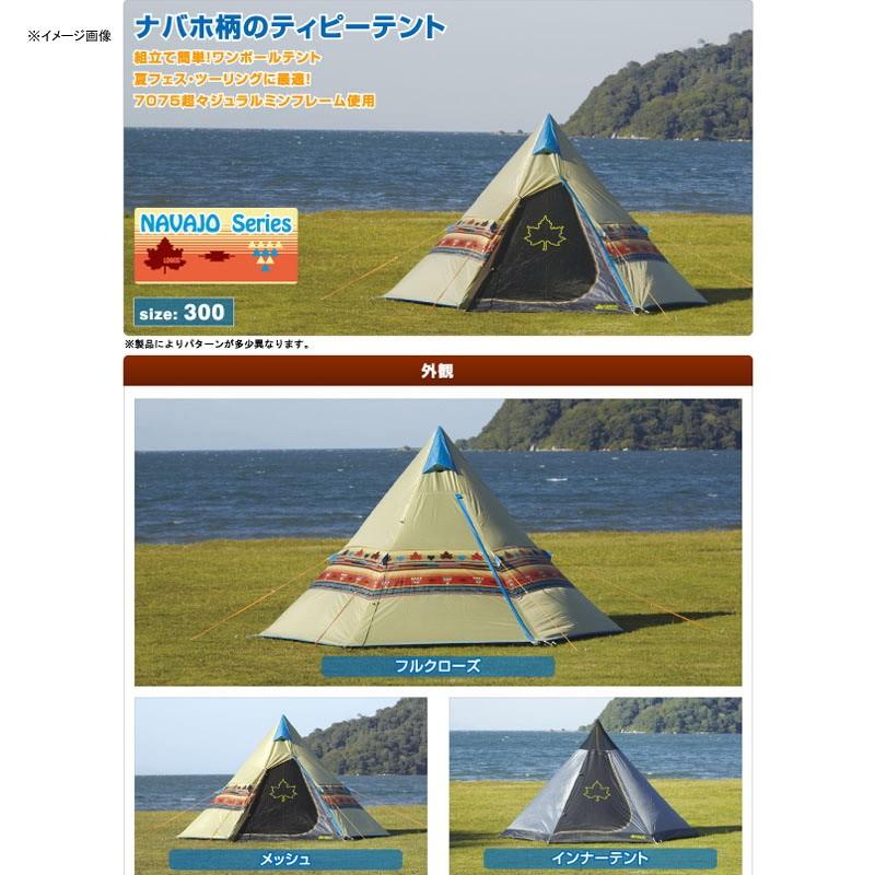 LOGOS（ロゴス） テント ナバホTepee 300 : ナチュラム アウトドア専門 