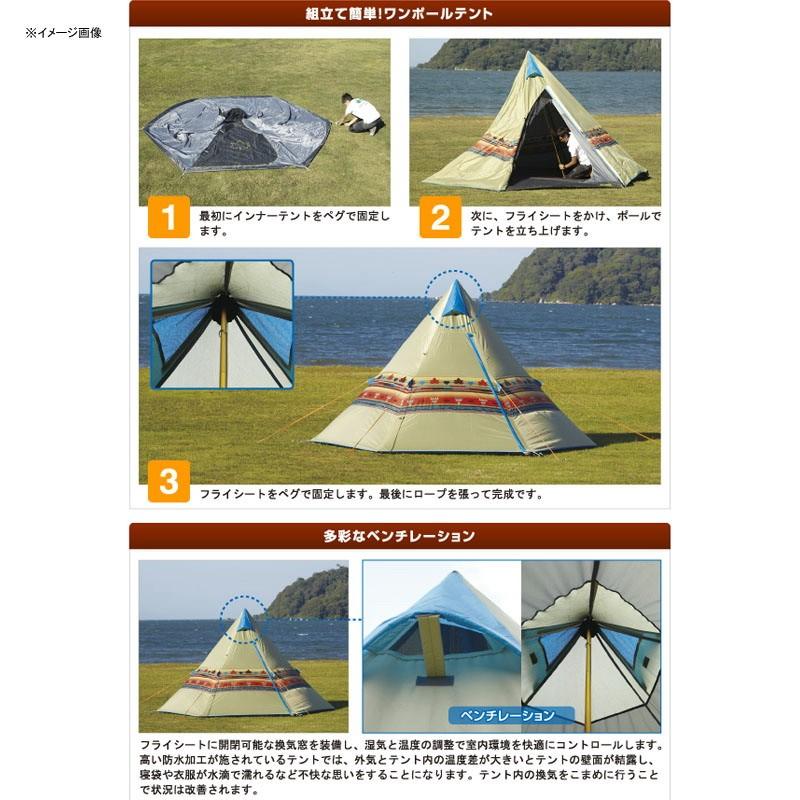 LOGOS（ロゴス） テント ナバホTepee 300 : ナチュラム アウトドア専門