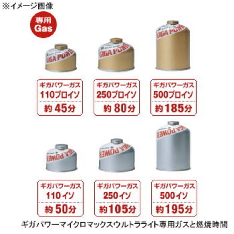 snow peak（スノーピーク） シングルコンロ ギガパワーマイクロ