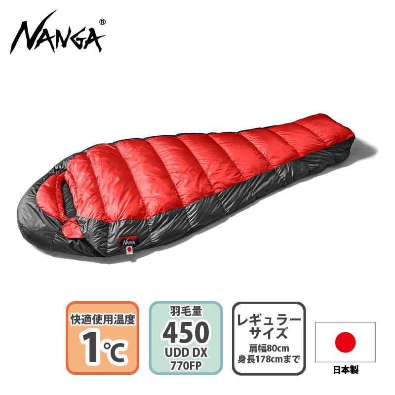 UDD BAG 450 レギュラー 6