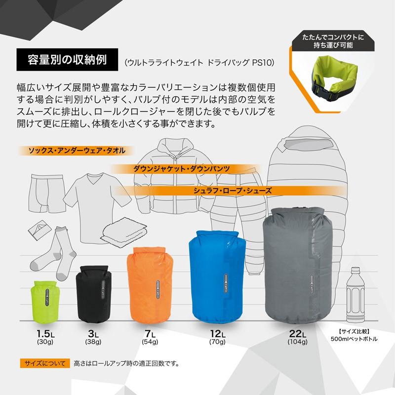 ORTLIEB（オルトリーブ） カヌー・カヤック用品 正規品 ドライバッグ