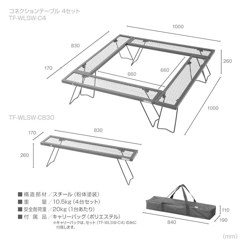 TENT FACTORY（テントファクトリー） アウトドアテーブル スチール 