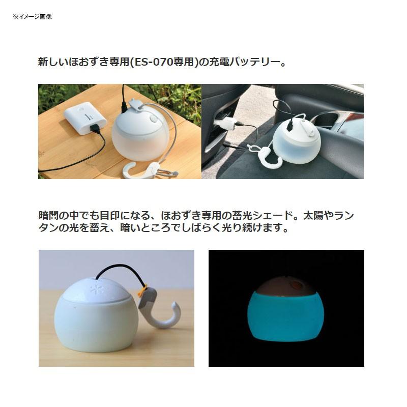 スノーピーク ほおずき ゆき バッテリー 2個 商品の説明スノーピーク