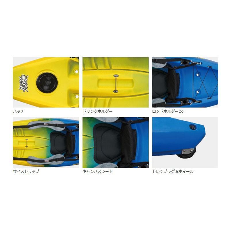 フィールフリー ツーリング・シーカヤック NEW MOVE ニュームーブ