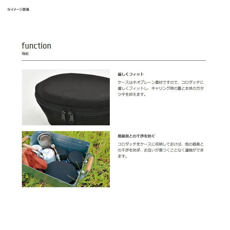 スノーピーク コロダッチオーバル収納ケース ナチュラム アウトドア専門店 通販 Yahoo ショッピング
