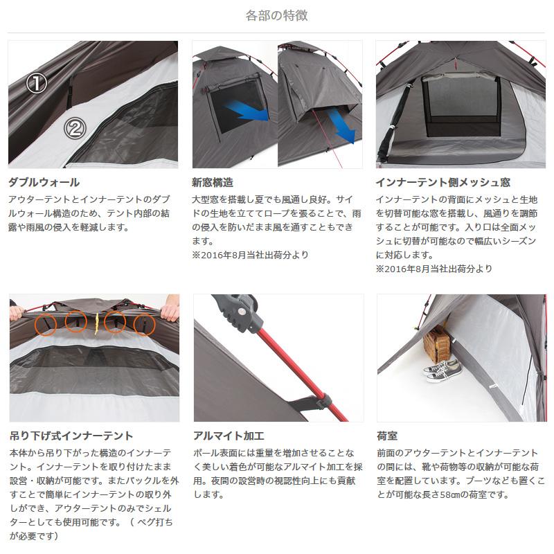 テント DOD ライダーズワンタッチテント バイク乗り最適キャンプテント ブラック_8