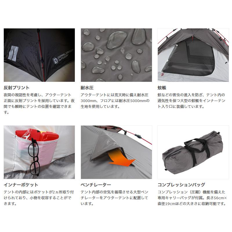 テント DOD ライダーズワンタッチテント バイク乗り最適キャンプテント ブラック_9