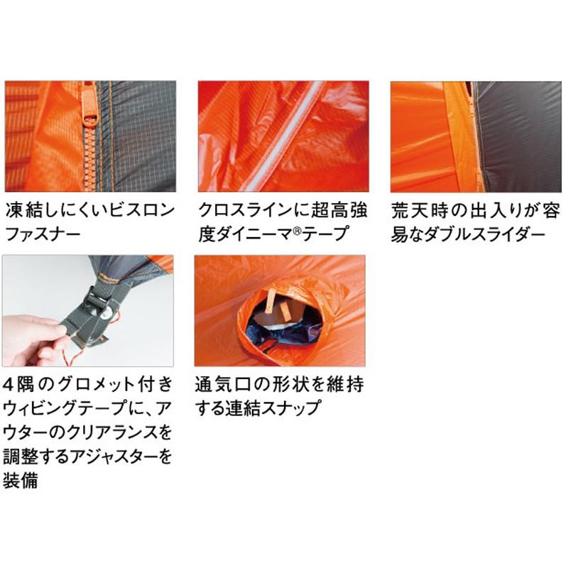 ファイントラック（finetrack） テント カミナドーム2 2人用 OG×GY